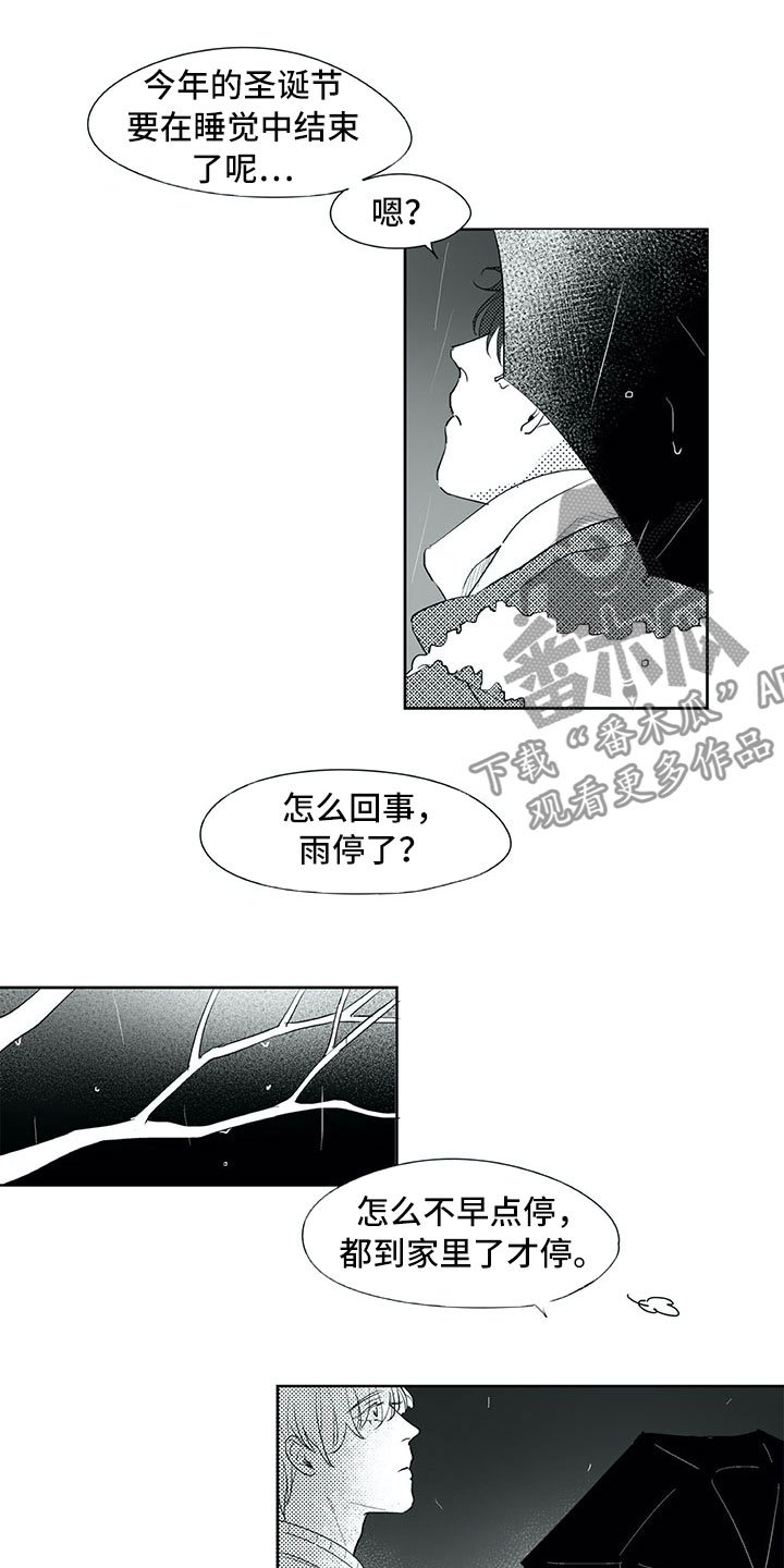 第23章：白色圣诞节