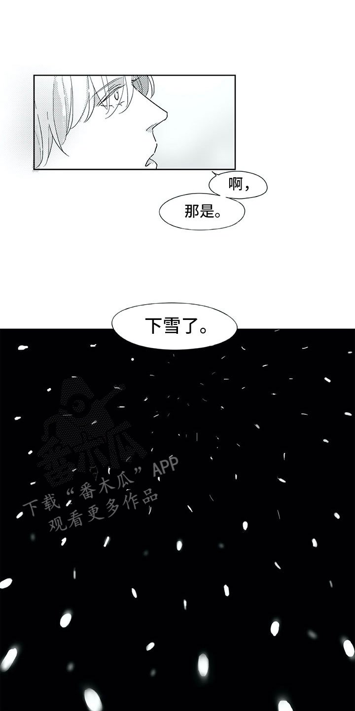 第23章：白色圣诞节