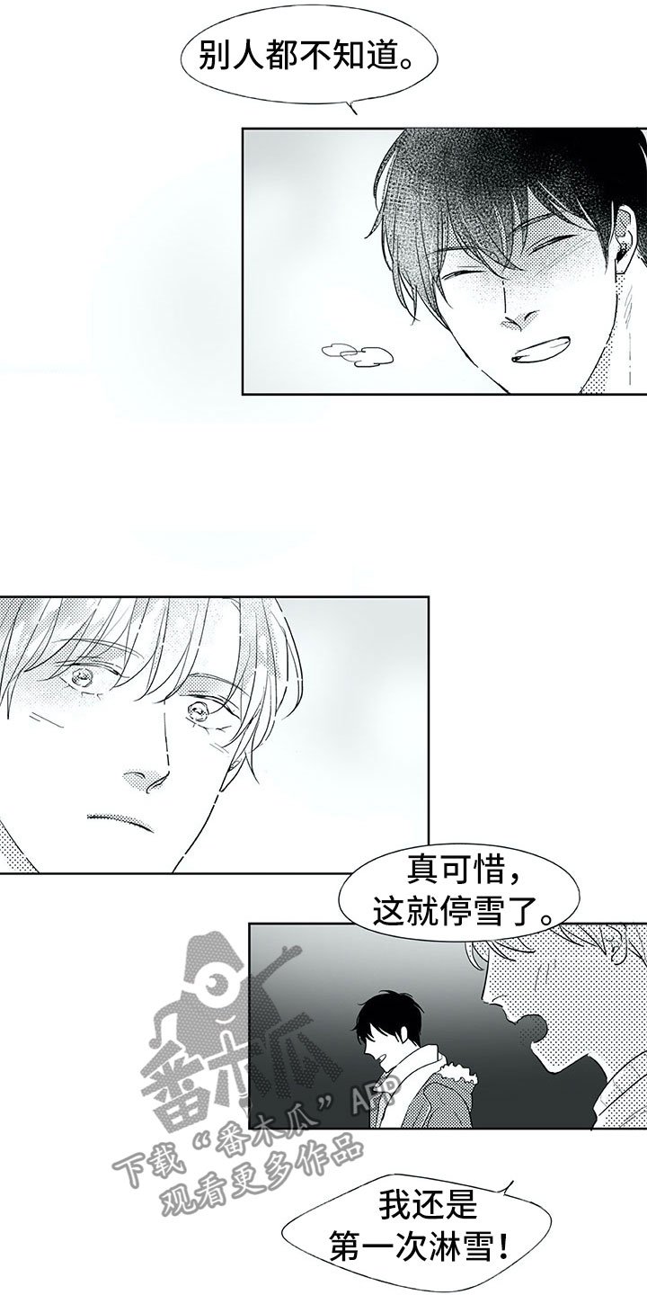 第23章：白色圣诞节