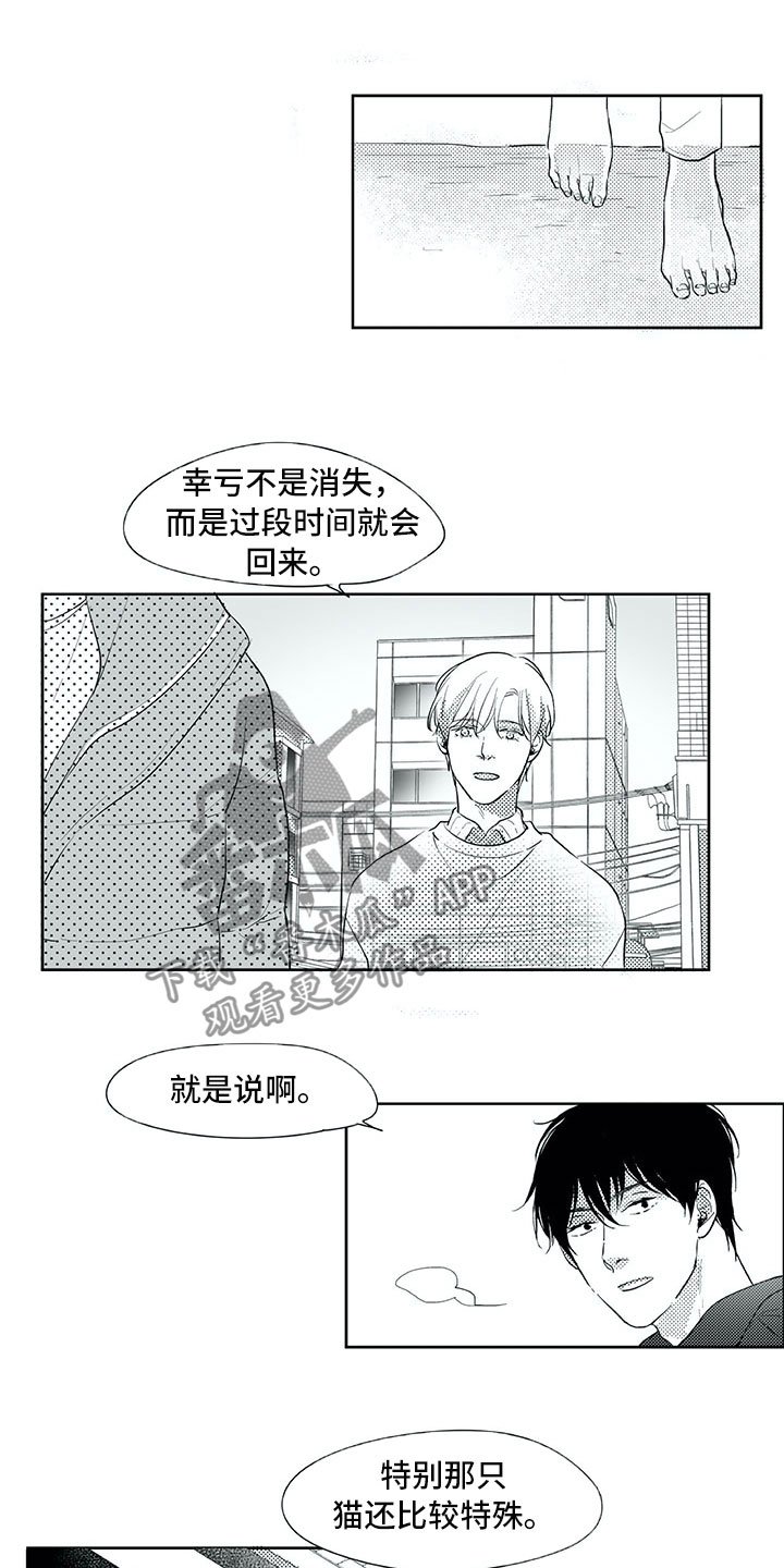 第25章：妈妈