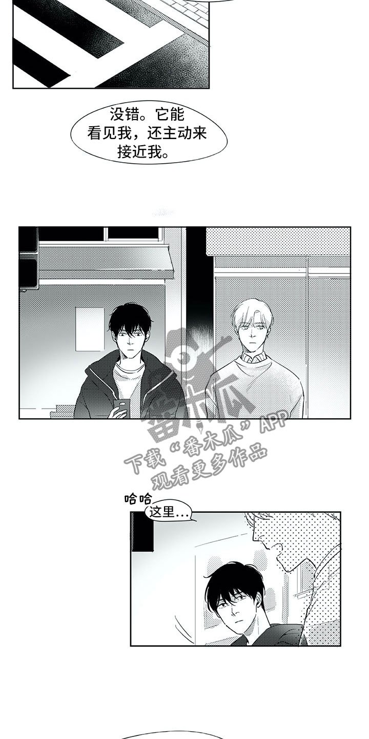 第25章：妈妈