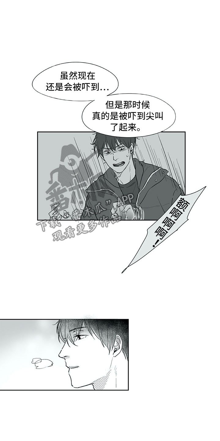 第25章：妈妈