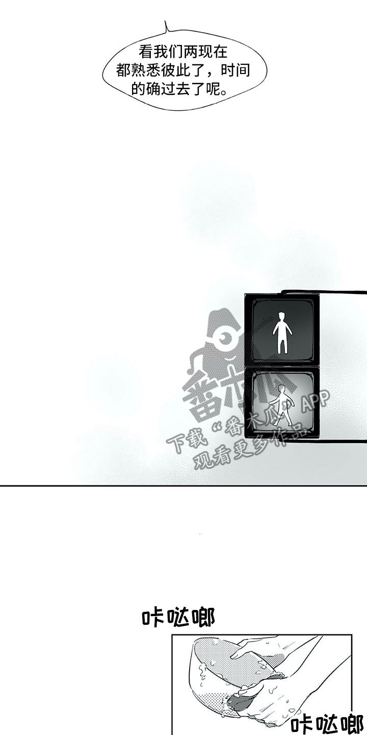 第25章：妈妈