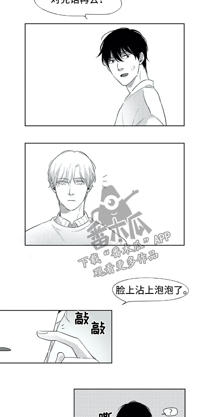 第25章：妈妈