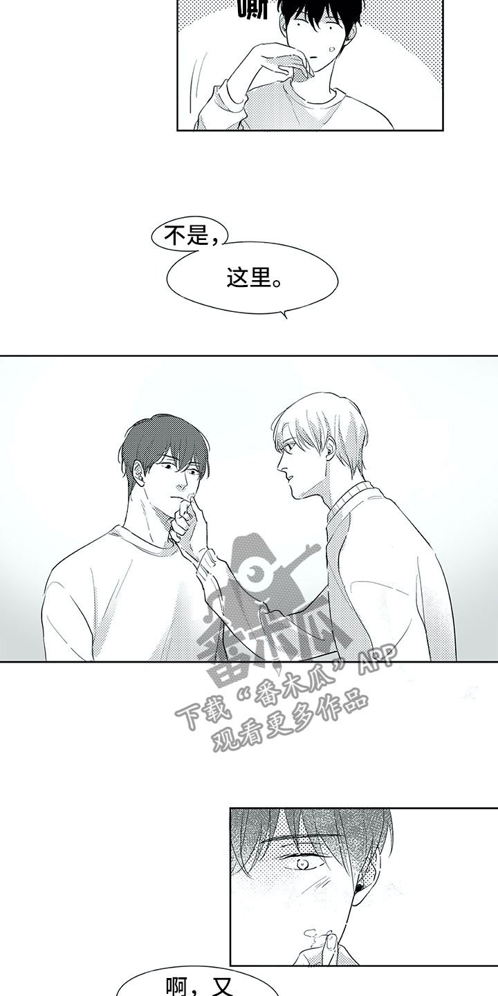 第25章：妈妈