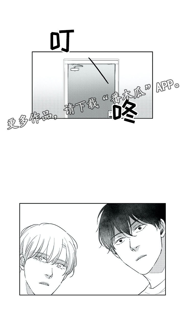 第25章：妈妈