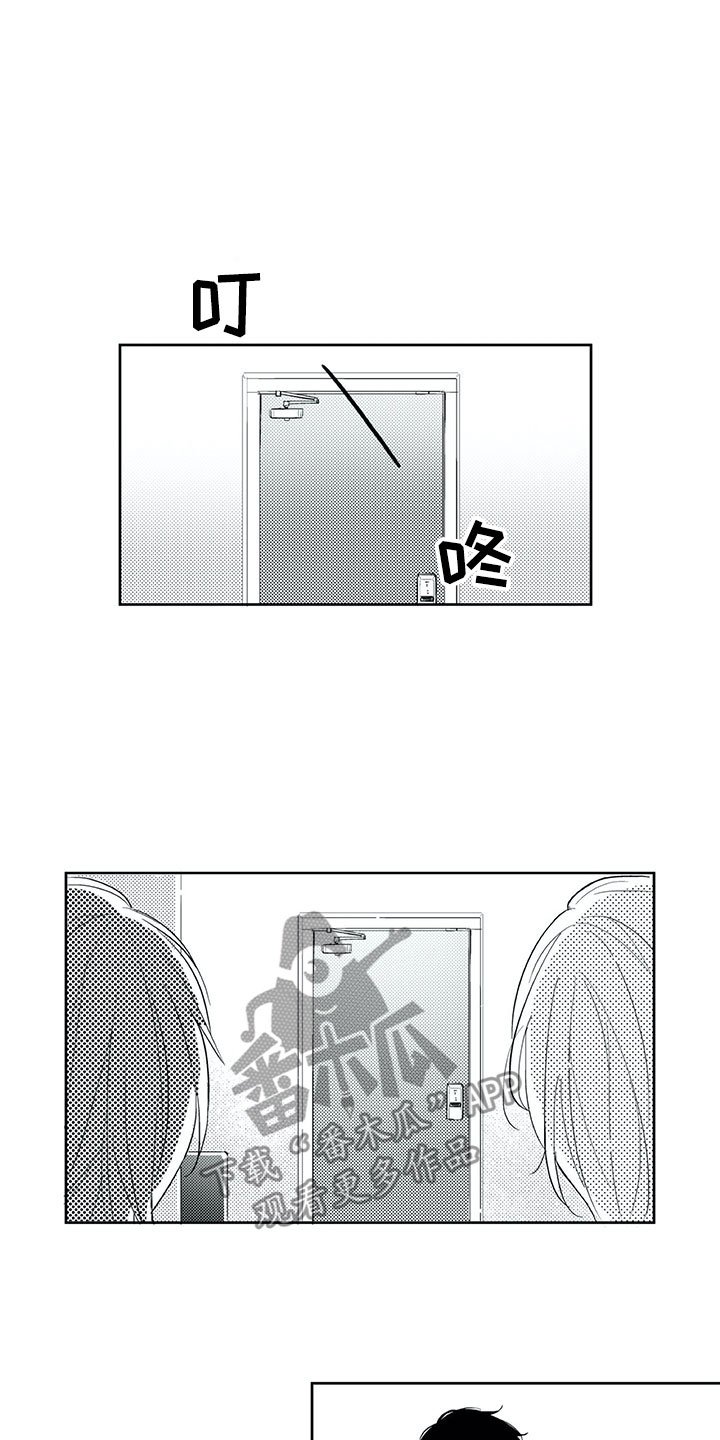 第25章：妈妈