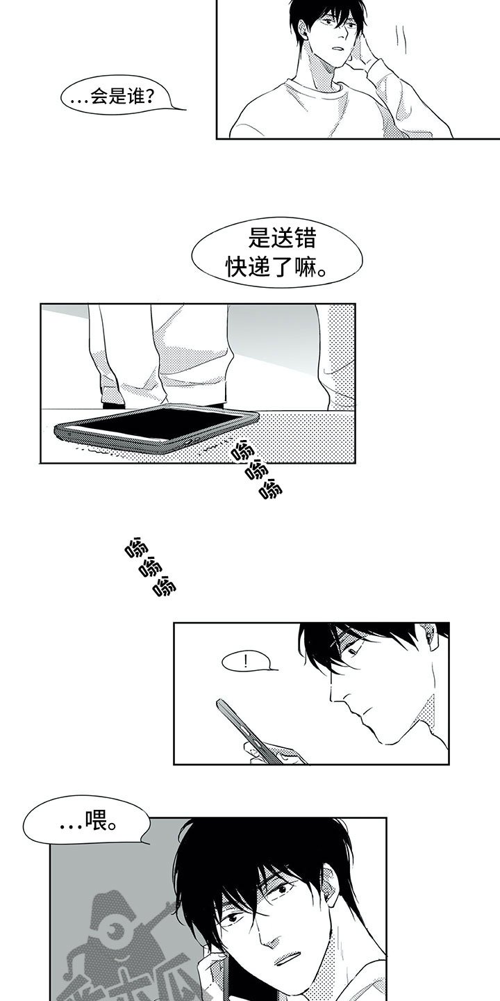 第25章：妈妈