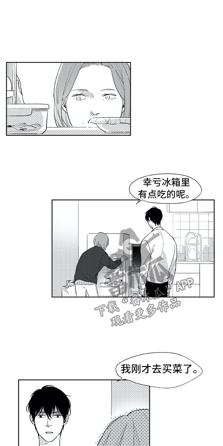 第26章：唠叨
