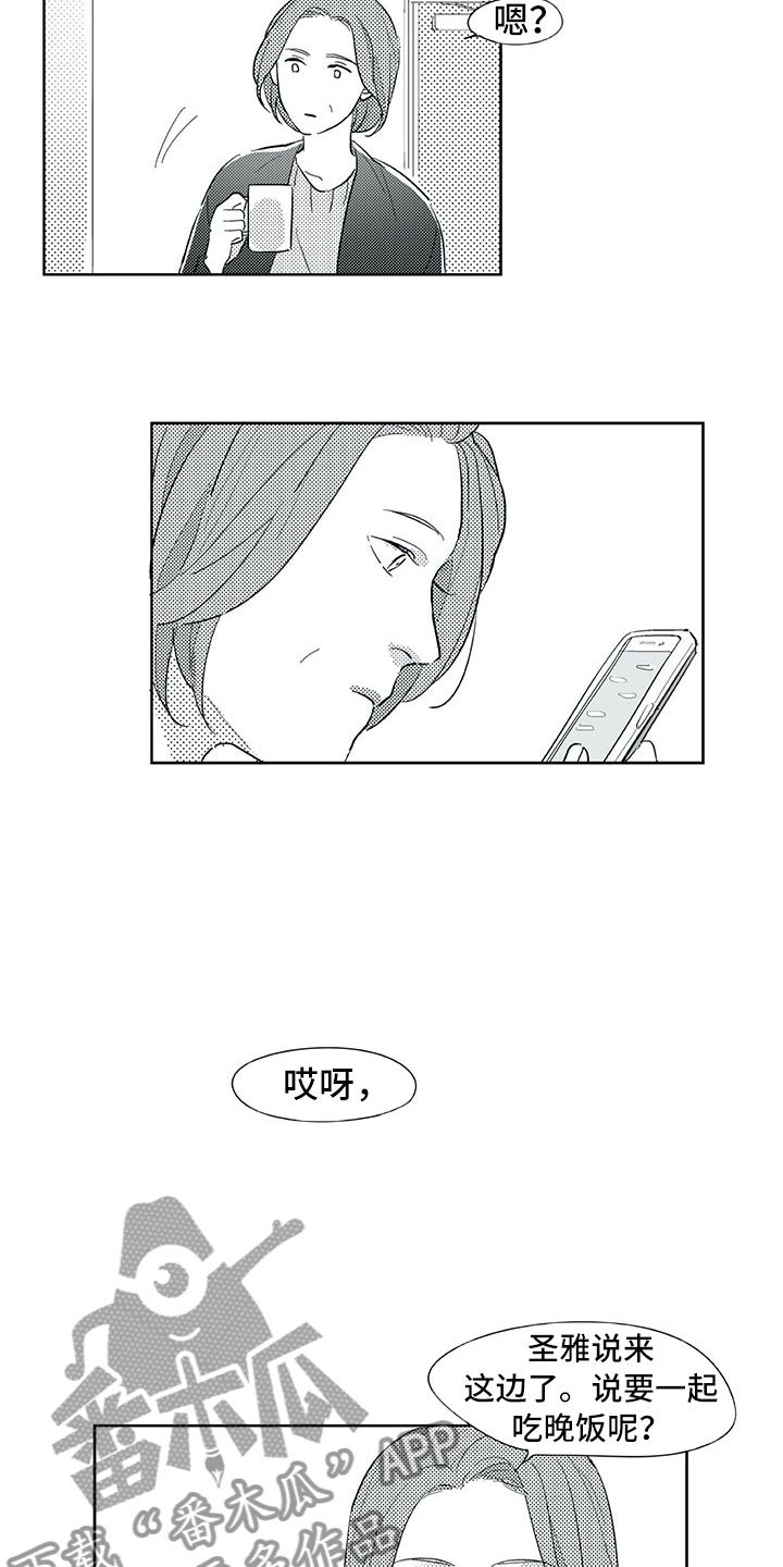 第26章：唠叨