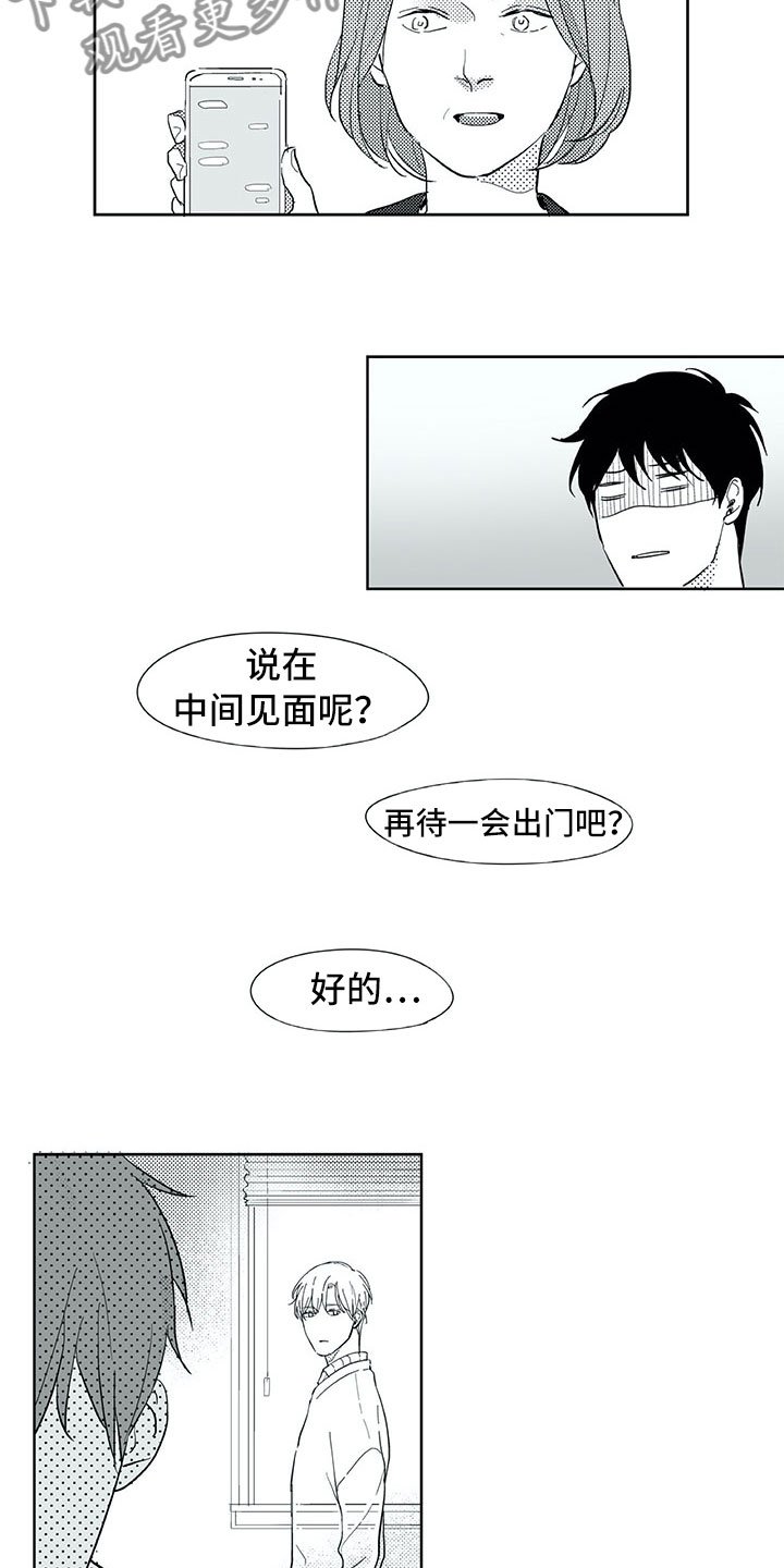 第26章：唠叨