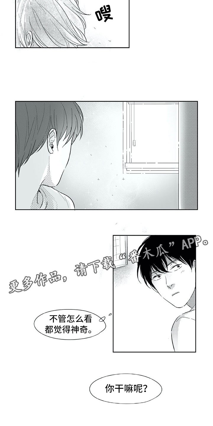 第26章：唠叨
