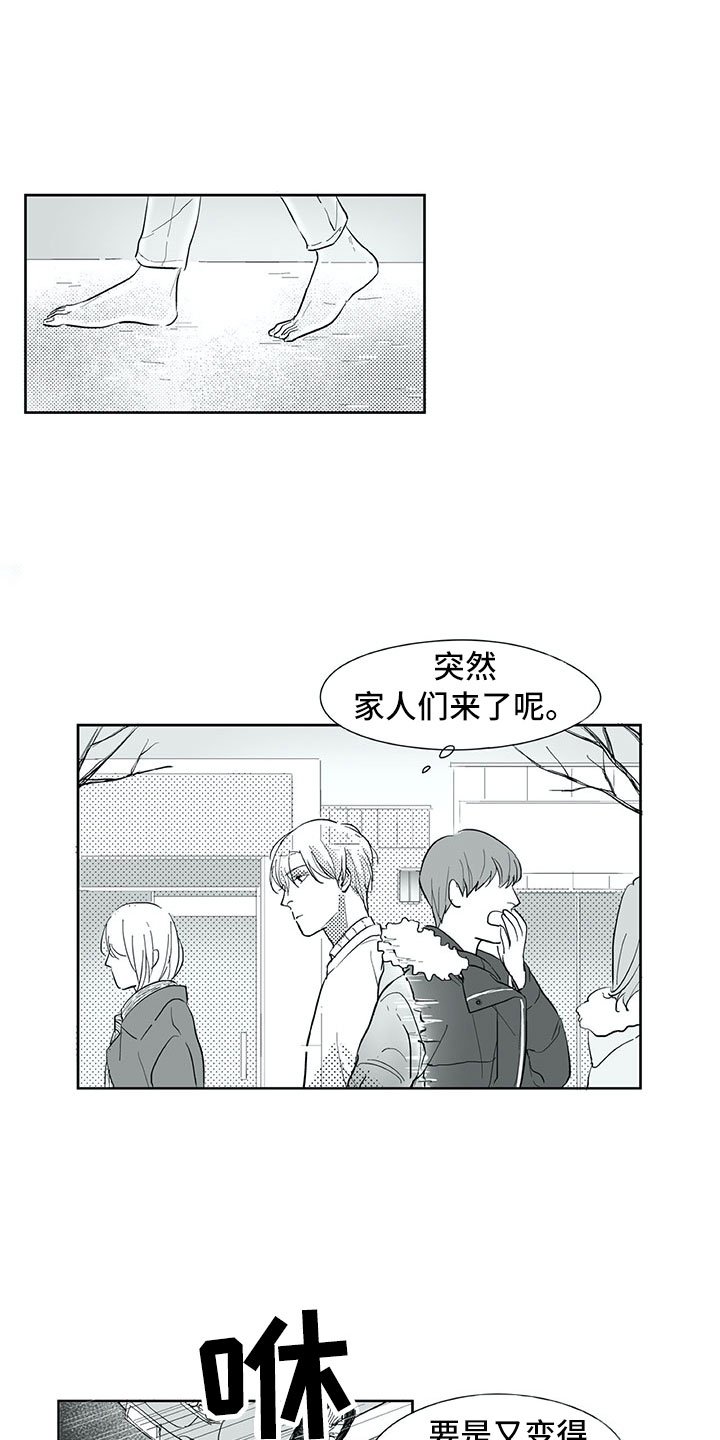 第27章：往生