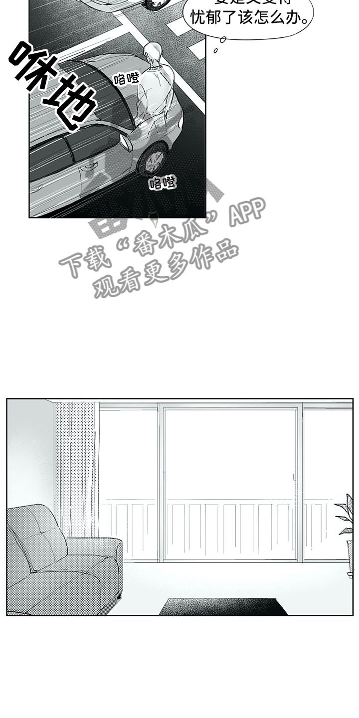 第27章：往生