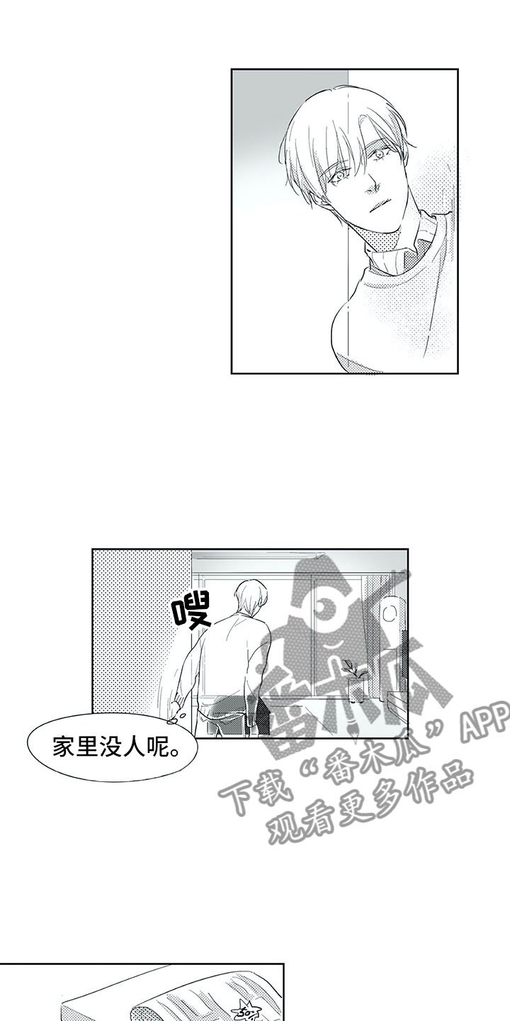 第27章：往生