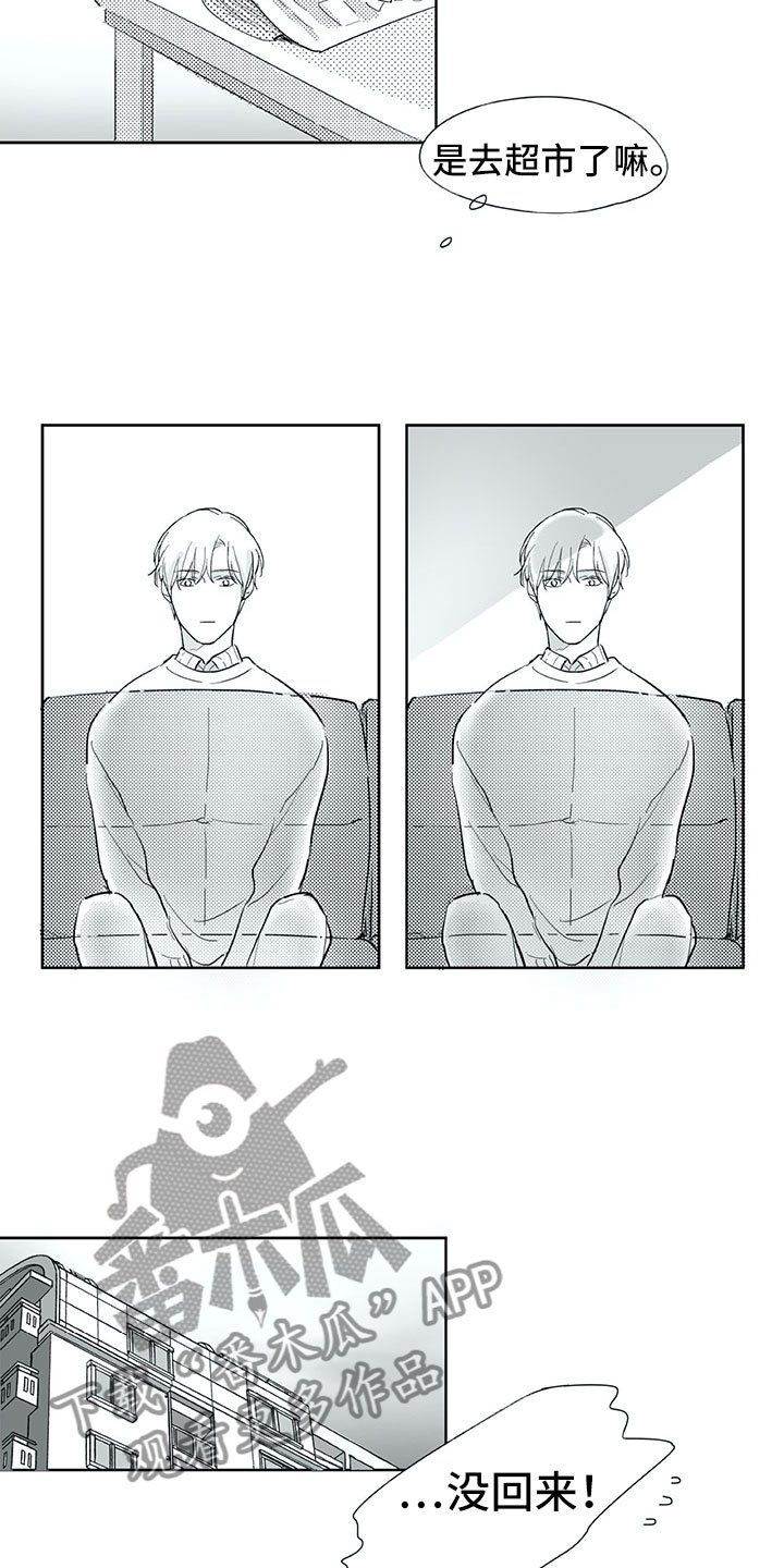 第27章：往生