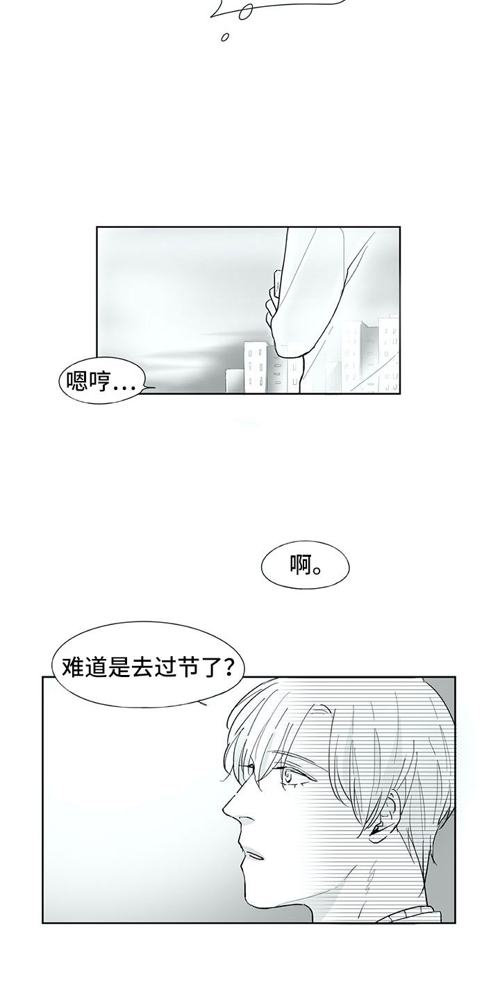 第27章：往生