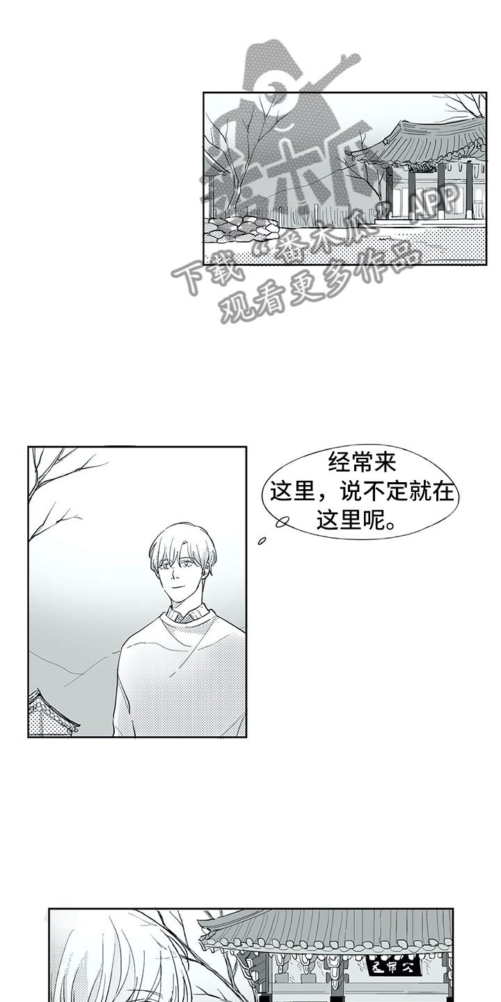 第27章：往生