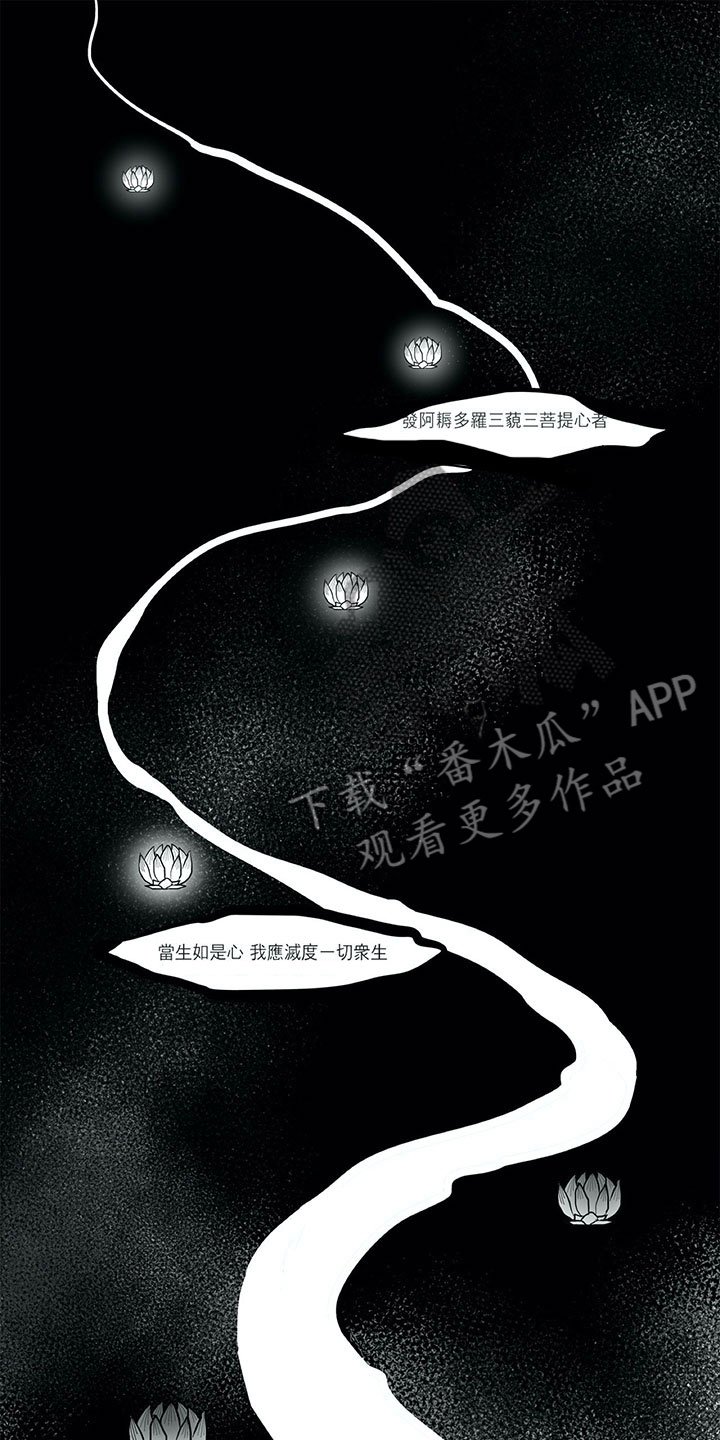 第27章：往生