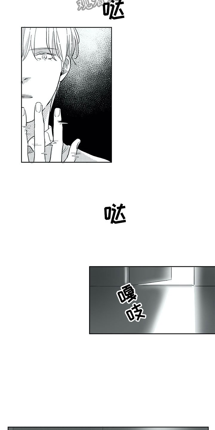 第27章：往生