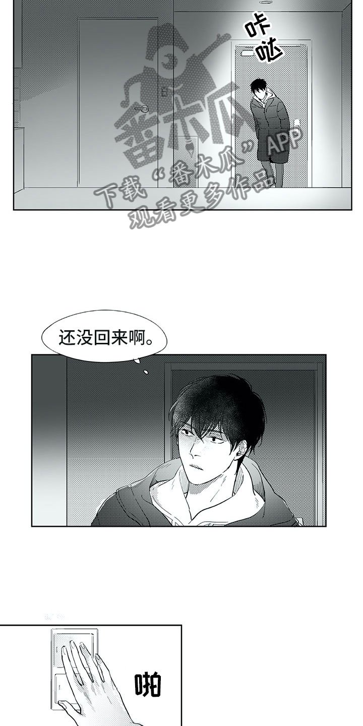 第27章：往生