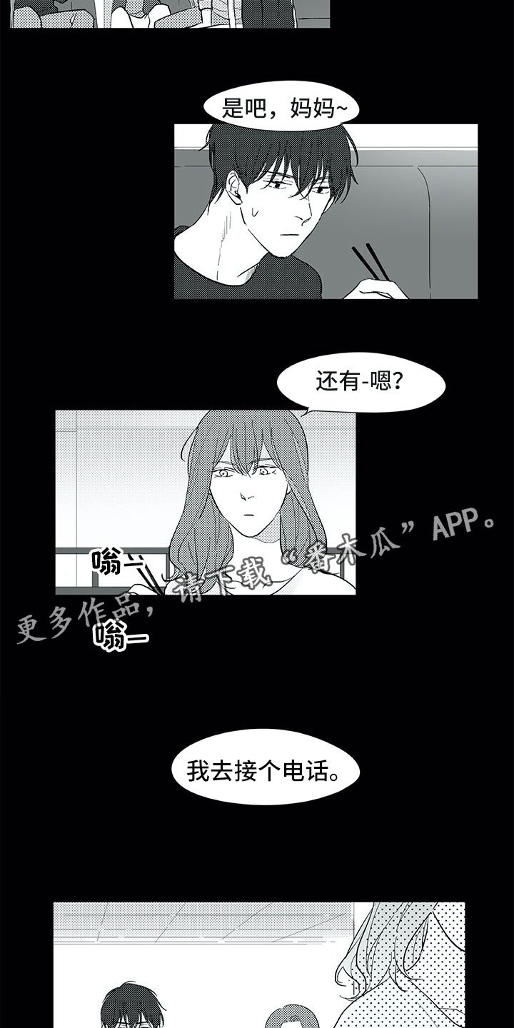 第28章：三周