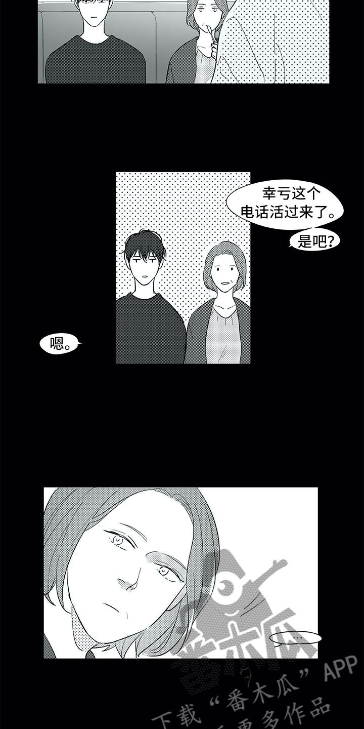 第28章：三周