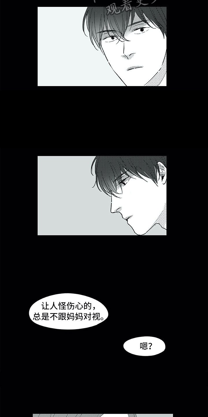 第28章：三周