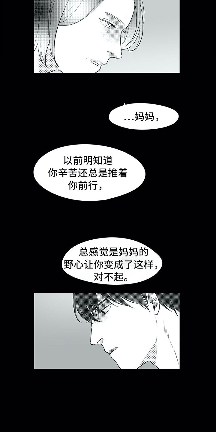 第28章：三周