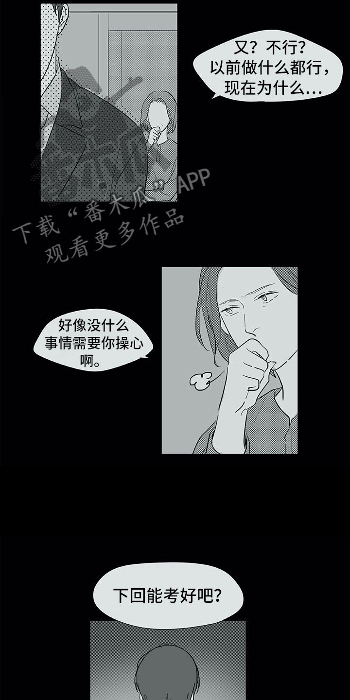 第28章：三周