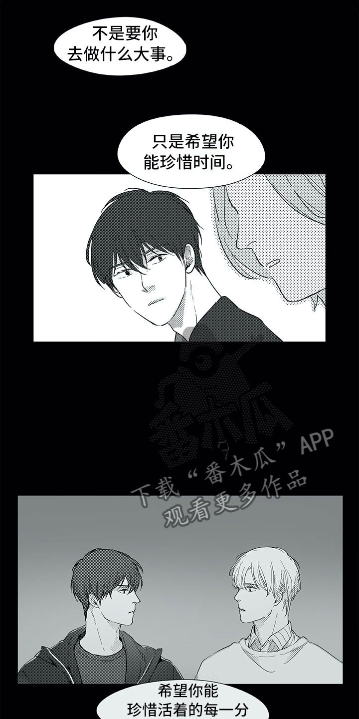 第28章：三周