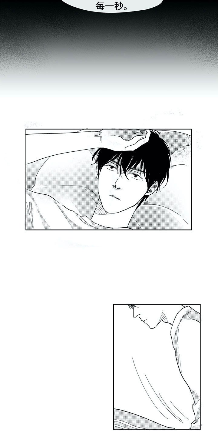 第28章：三周