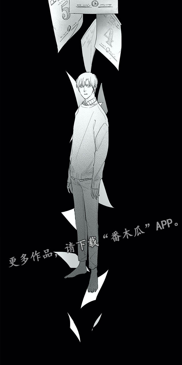 第28章：三周