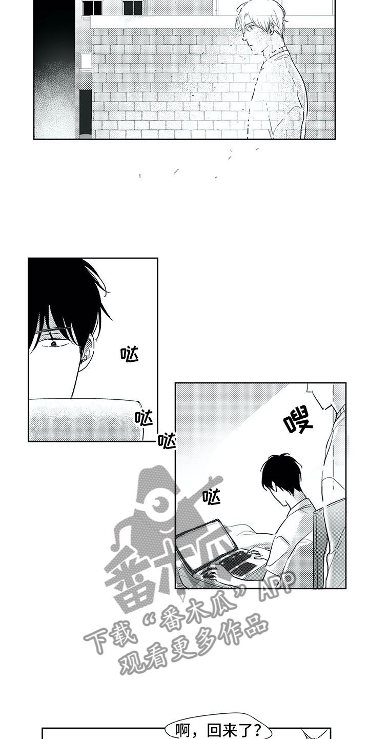 第28章：三周