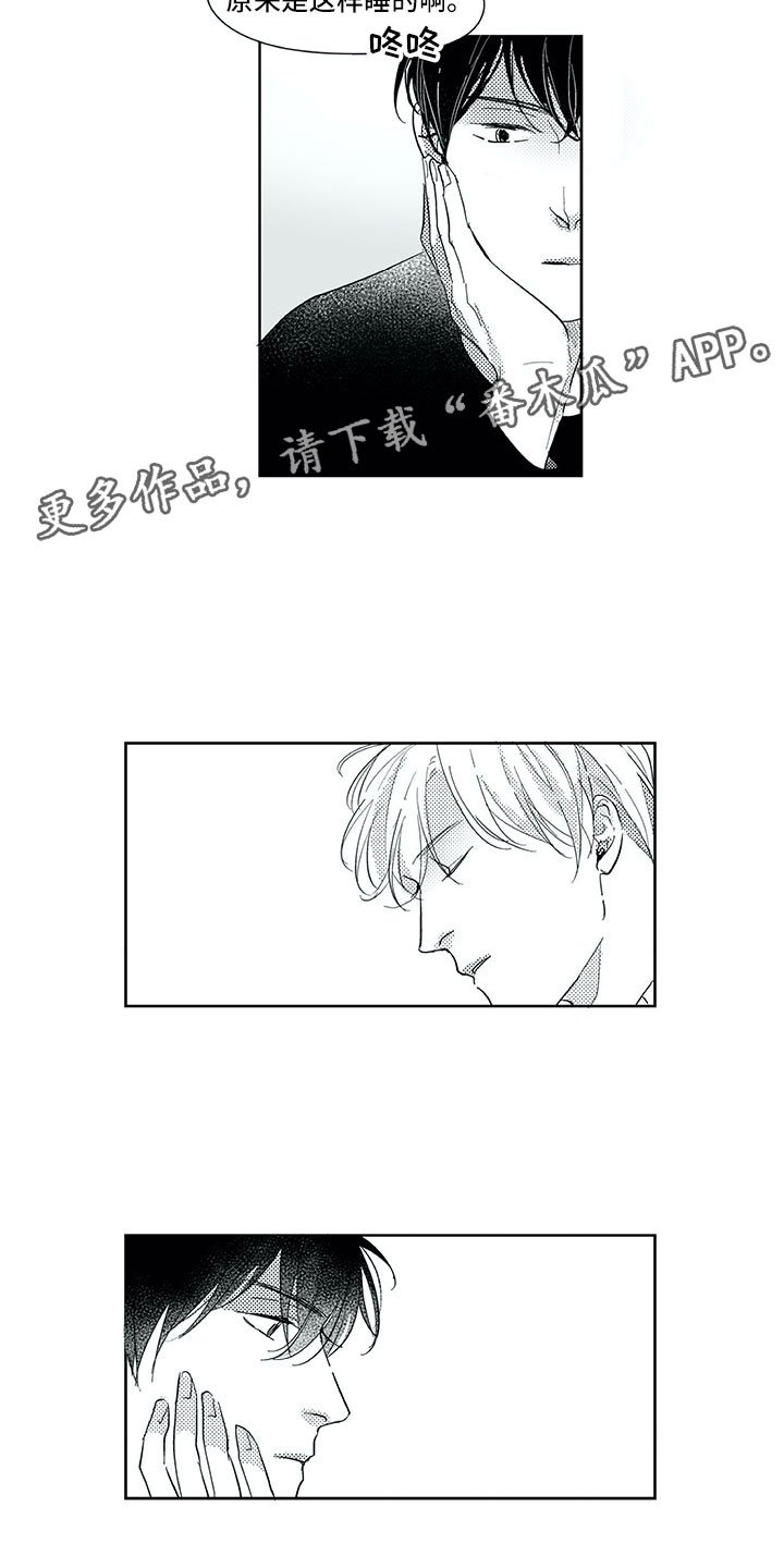 第29章：时间
