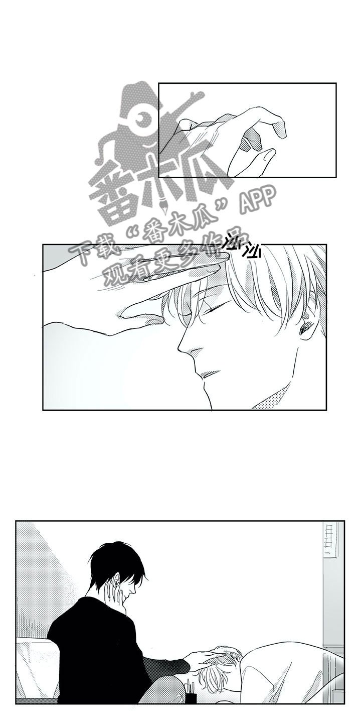 第29章：时间