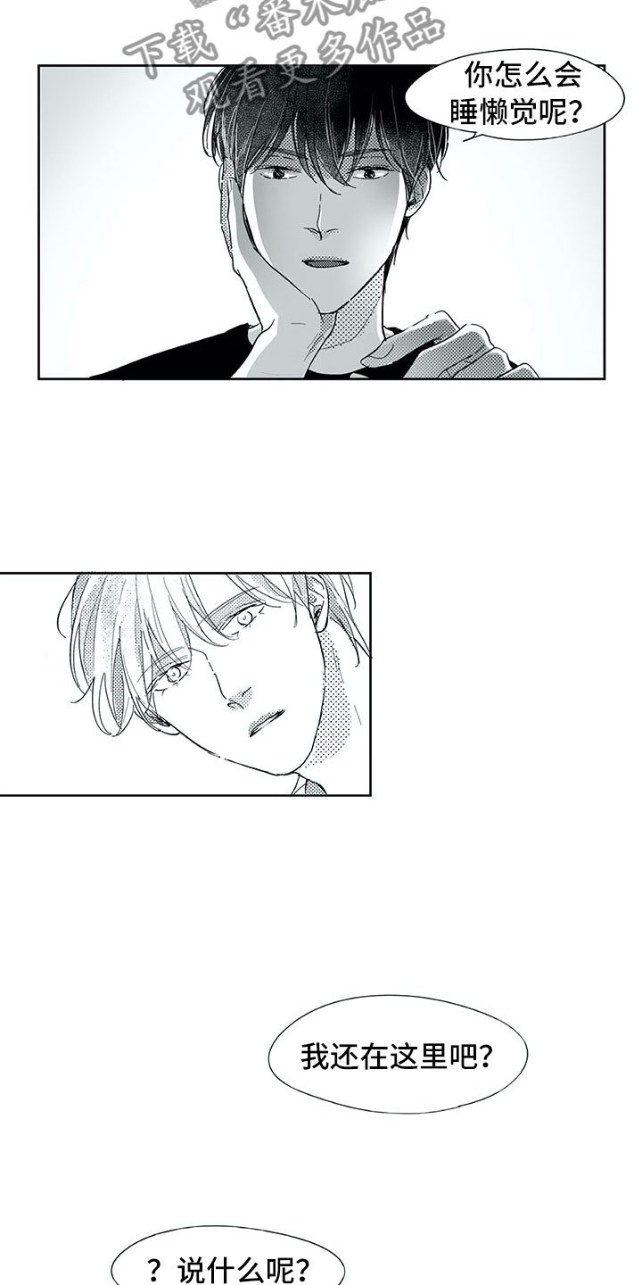 第29章：时间