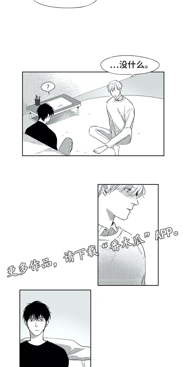 第29章：时间