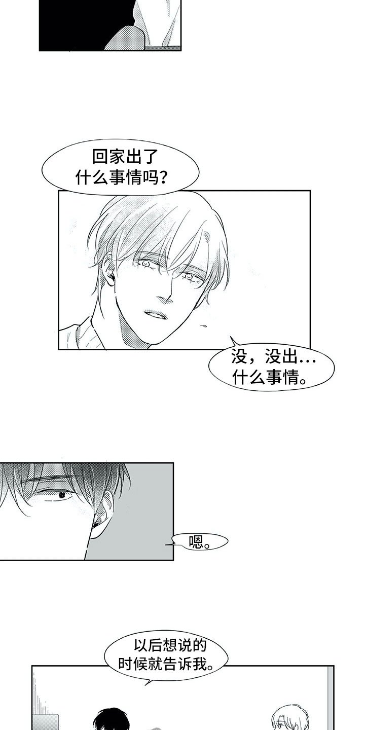 第29章：时间