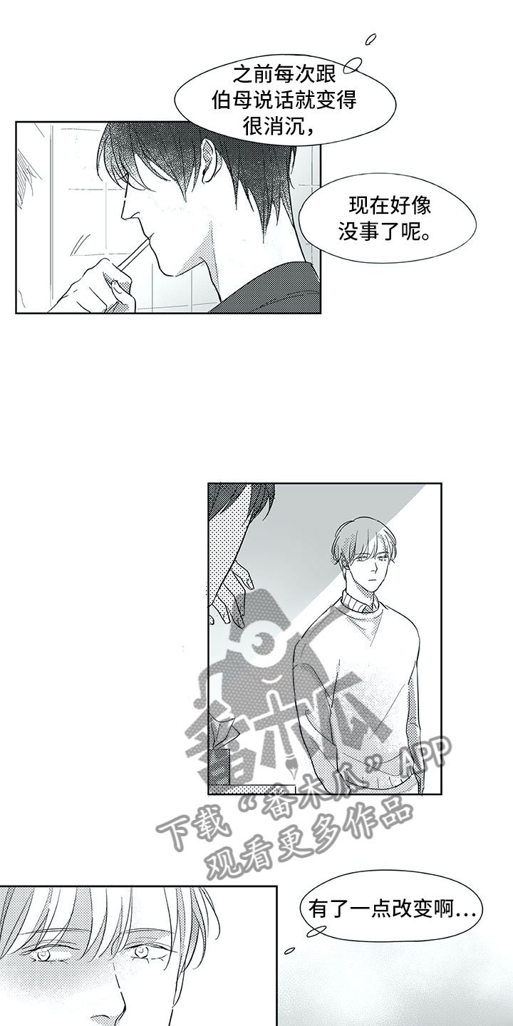 第29章：时间