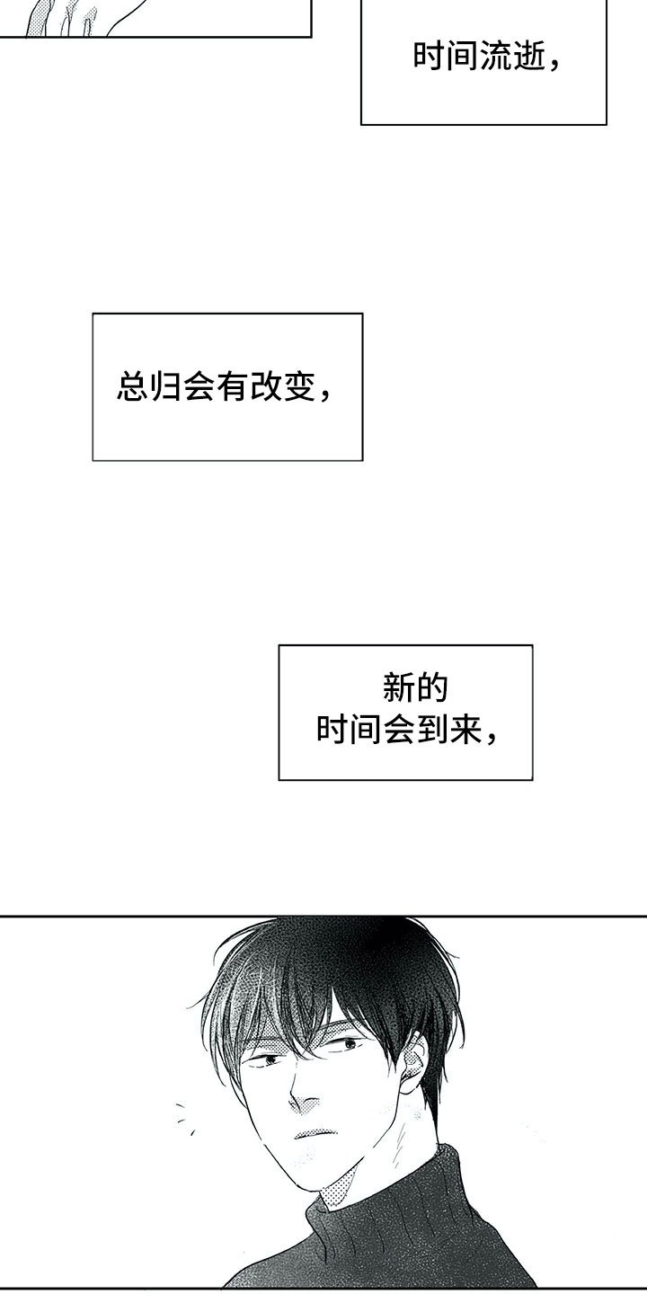 第29章：时间