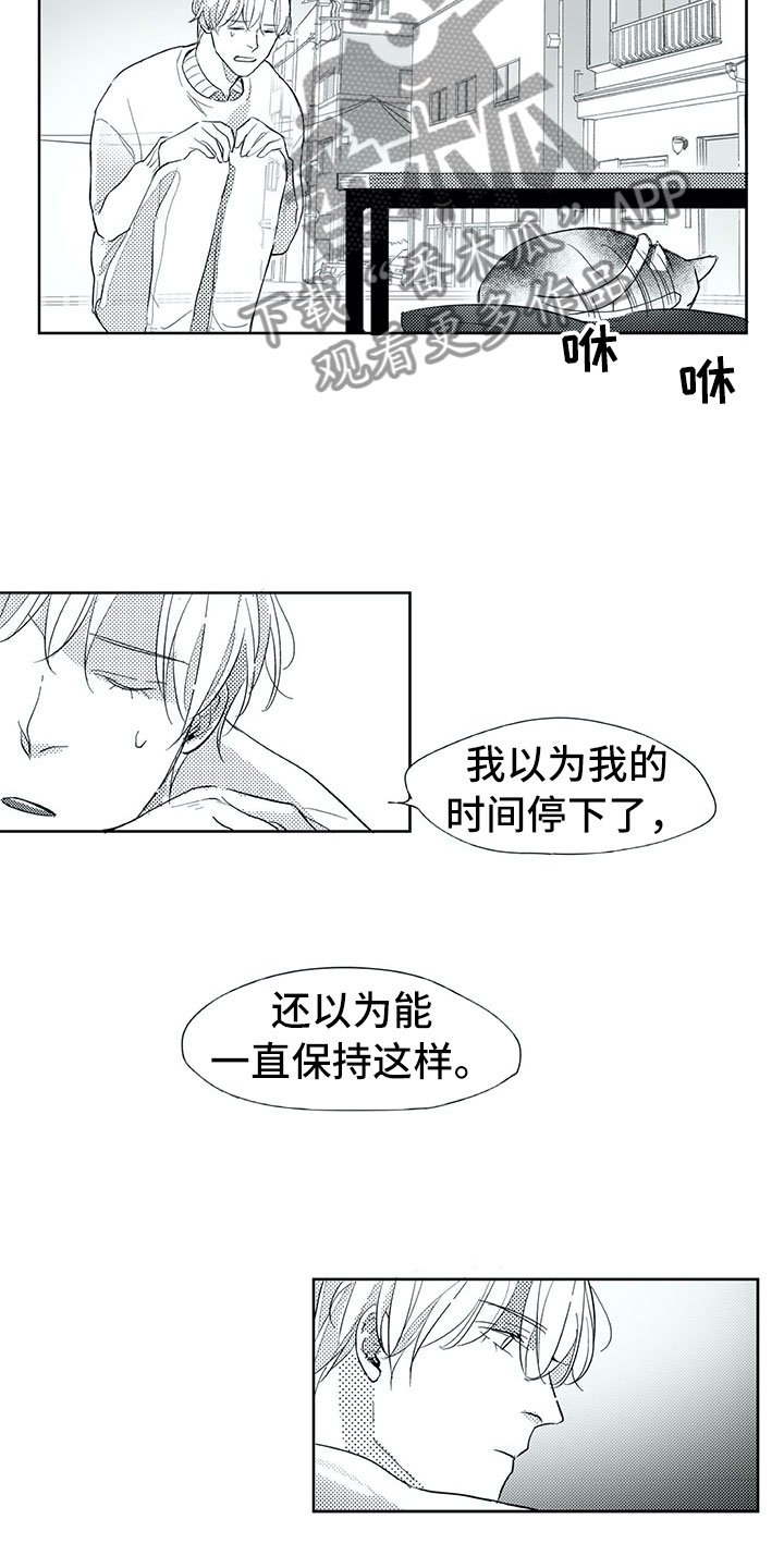 第29章：时间
