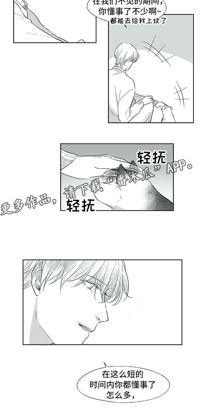第29章：时间