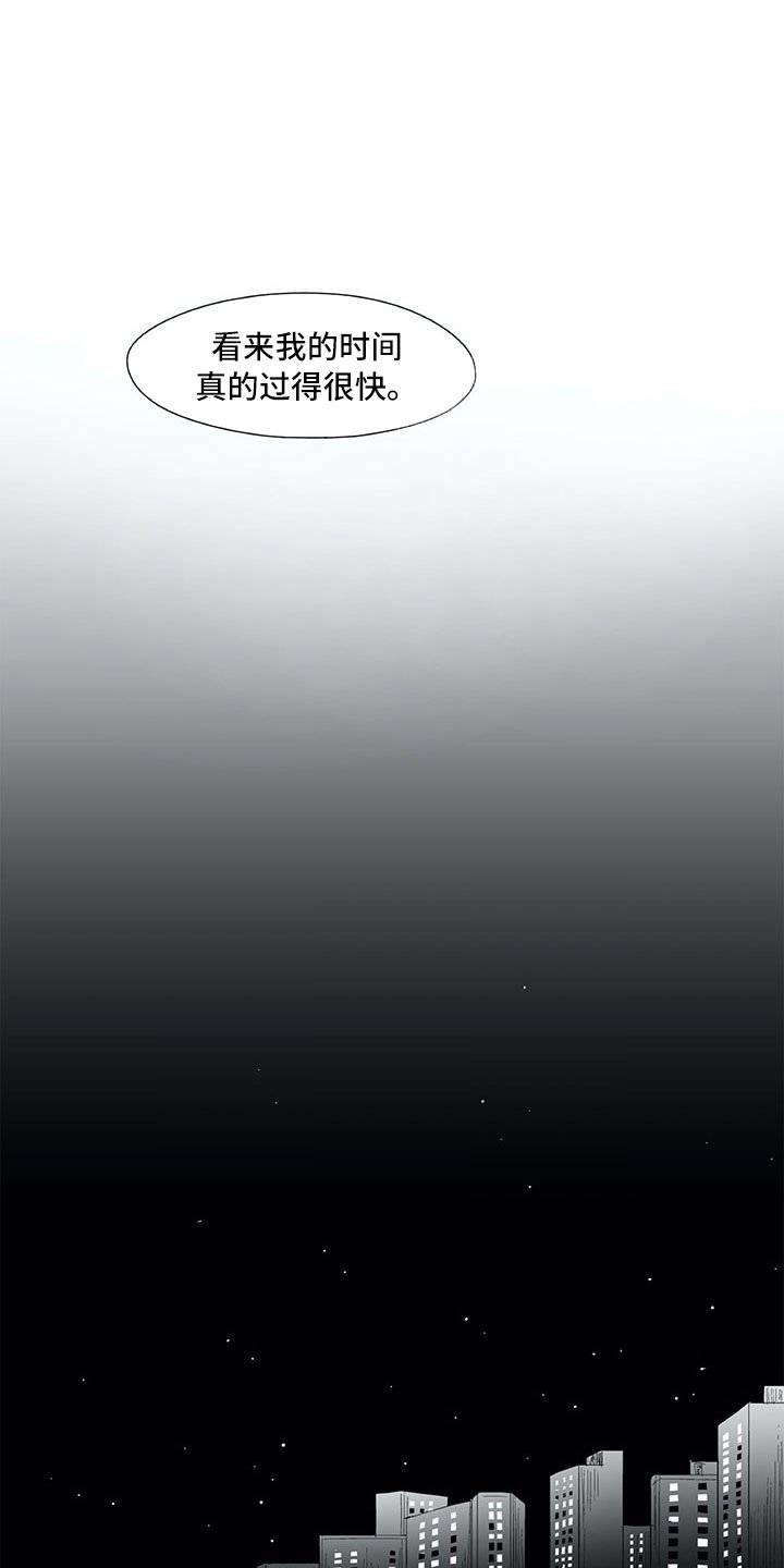 第29章：时间