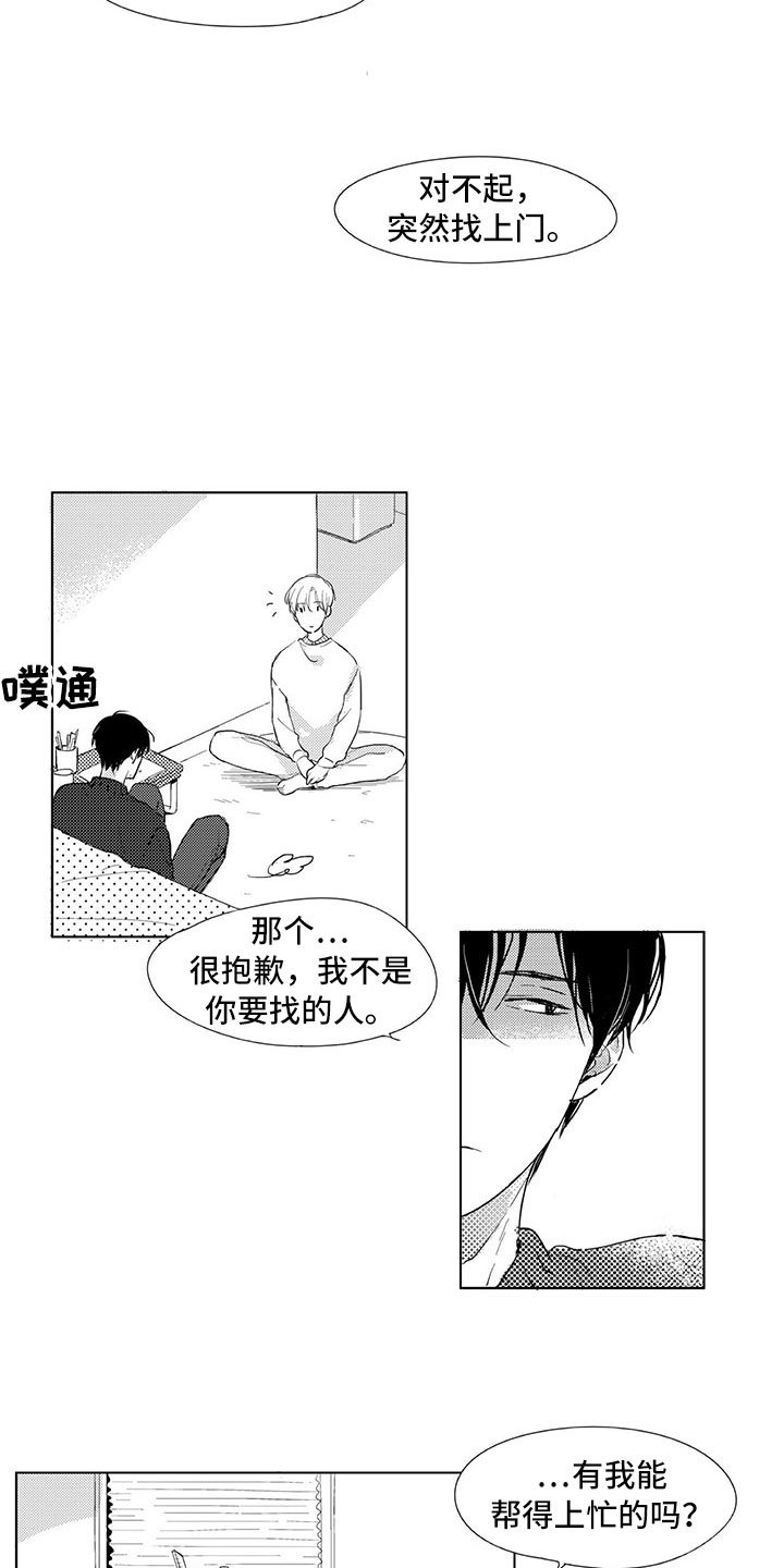 第3章：成佛