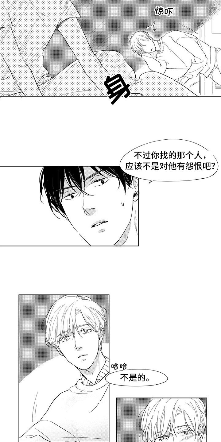 第3章：成佛