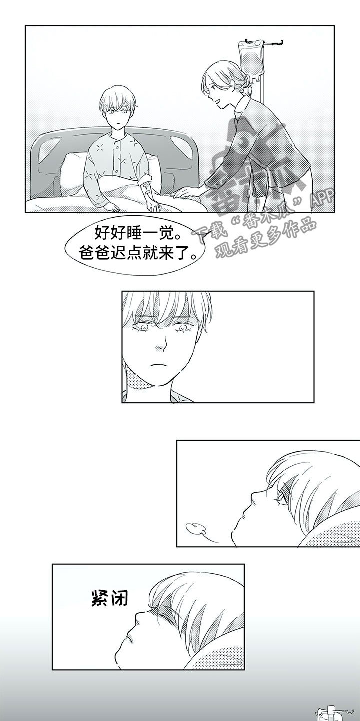 第30章：曾经