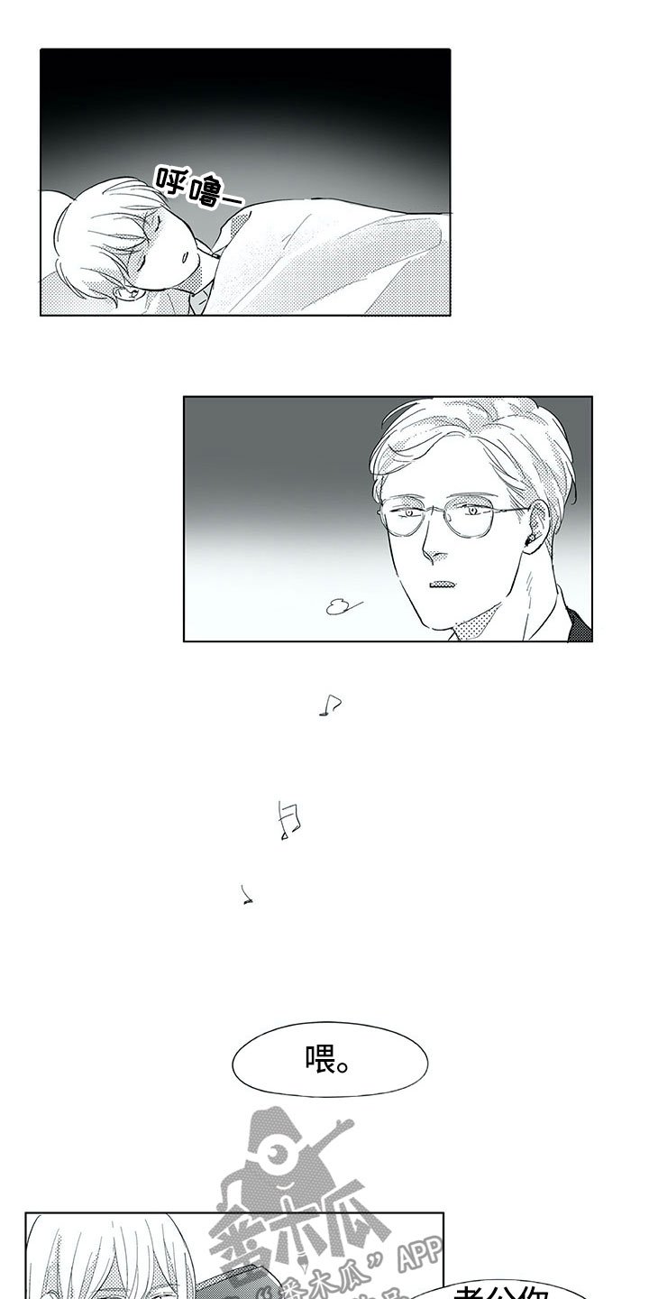 第30章：曾经