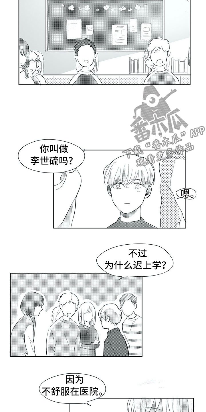 第31章：初中