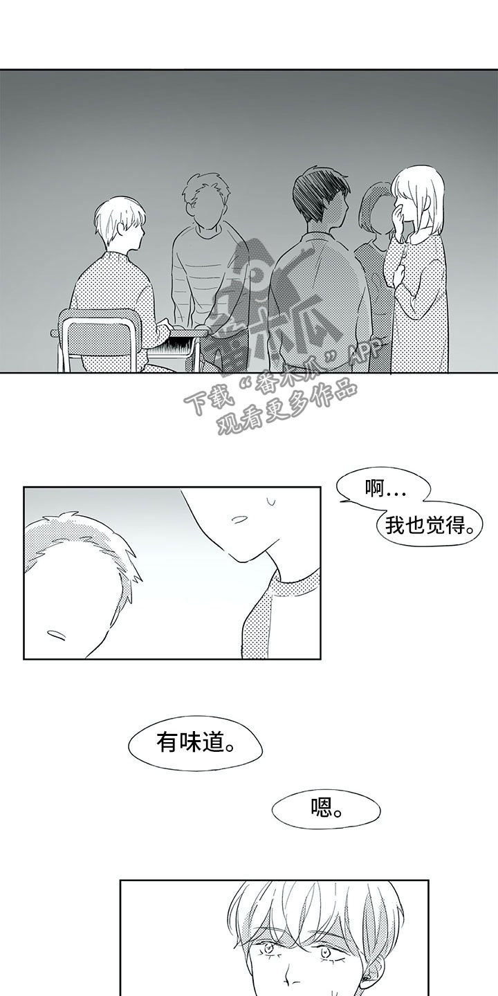 第31章：初中